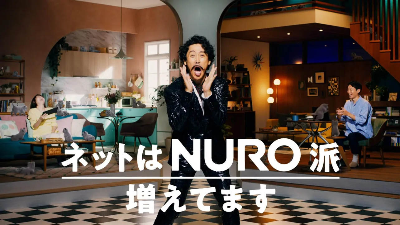 大泉洋出演「NURO 光」新CM「ネットはNURO派増えてます。」篇より