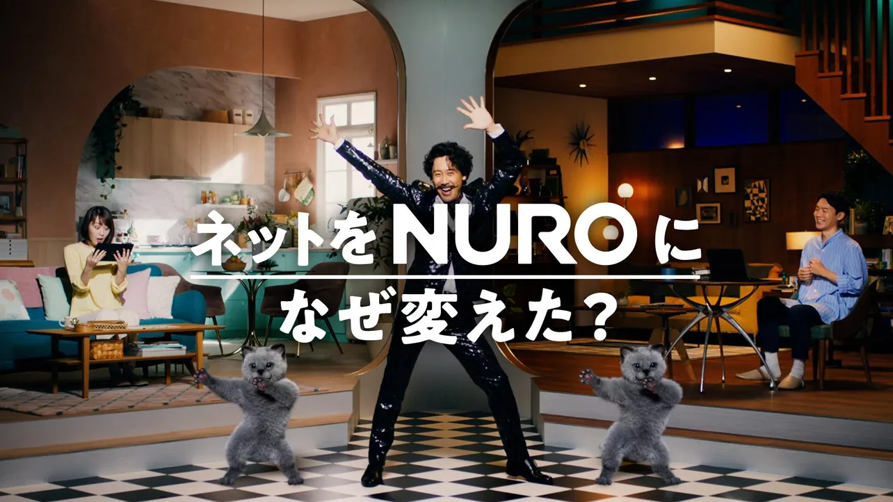 大泉洋出演「NURO 光」新CM「ネットをNUROになぜ変えた？」篇より