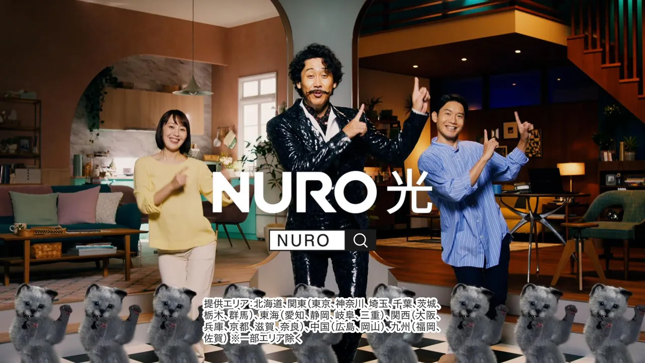 大泉洋出演「NURO 光」新CM「ネットをNUROになぜ変えた？」篇より