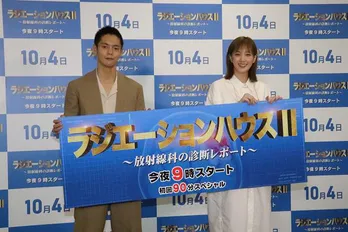 本田翼、窪田正孝の努力を称える!「長ぜりふがある日の窪田くんの目の下のクマはすごいんです」<ラジエーションハウスII>