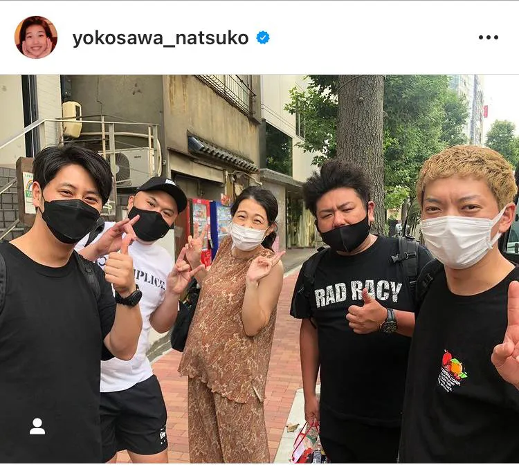 ※横澤夏子公式Instagram(@yokosawa_natsuko)より