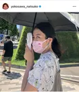 ※横澤夏子公式Instagram(@yokosawa_natsuko)より