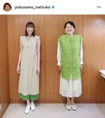 ※横澤夏子公式Instagram(@yokosawa_natsuko)より