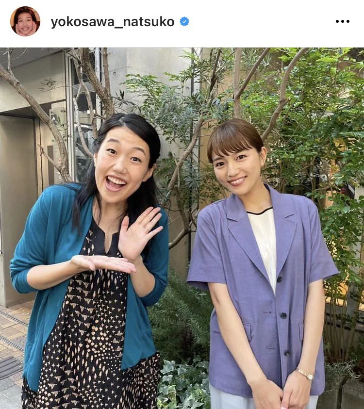 ※横澤夏子公式Instagram(@yokosawa_natsuko)より