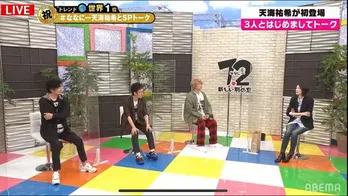 天海祐希&デビュー25周年のPUFFY<7.2新しい別の窓>に初登場 稲垣吾郎、草なぎ剛、香取慎吾、PUFFYと「ななにーSPライブ」開催