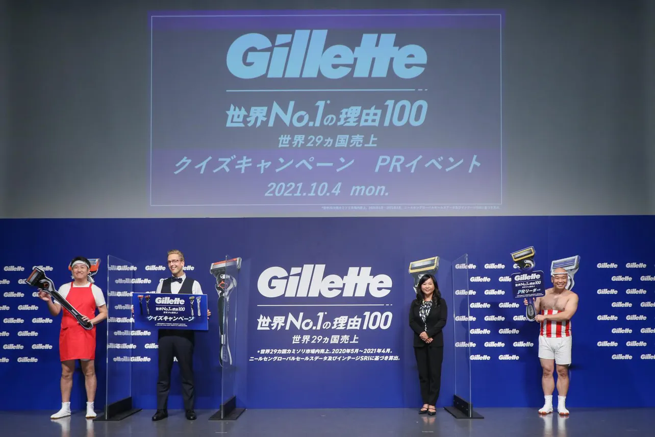「Gillette 世界No.1の理由100 クイズキャンペーンPRイベント」より