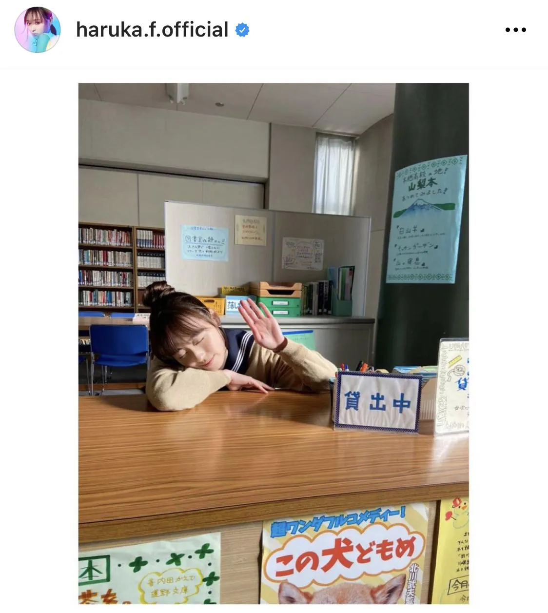 ※福原遥オフィシャルInstagram(haruka.f.official)より