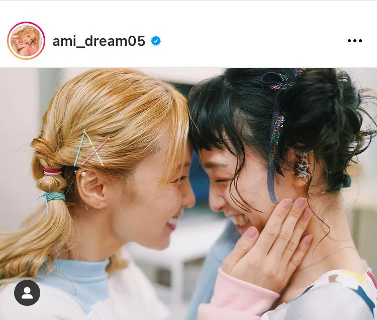 ※Dream Ami(ami_dream05)公式Instagramのスクリーンショット