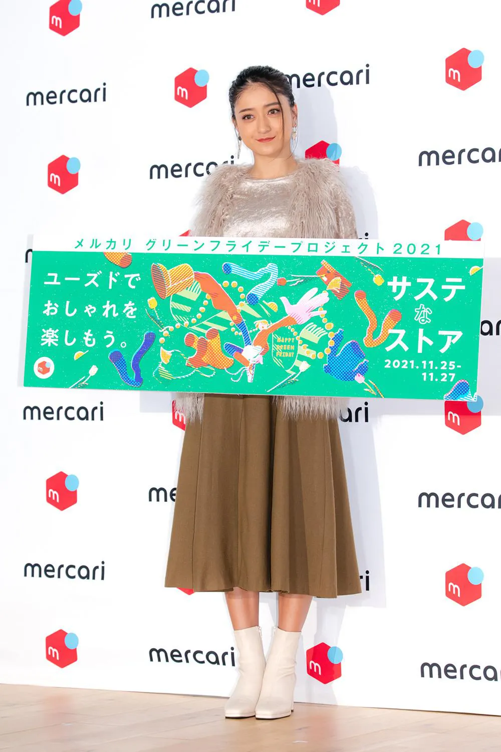 「メルカリ グリーンフライデープロジェクト 2021」のアンバサダーに就任した池田美優