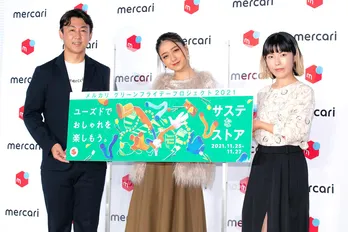 みちょぱ、メルカリ“SDGs活動”アンバサダー就任「自分の子どもが生きやすくなってほしい」