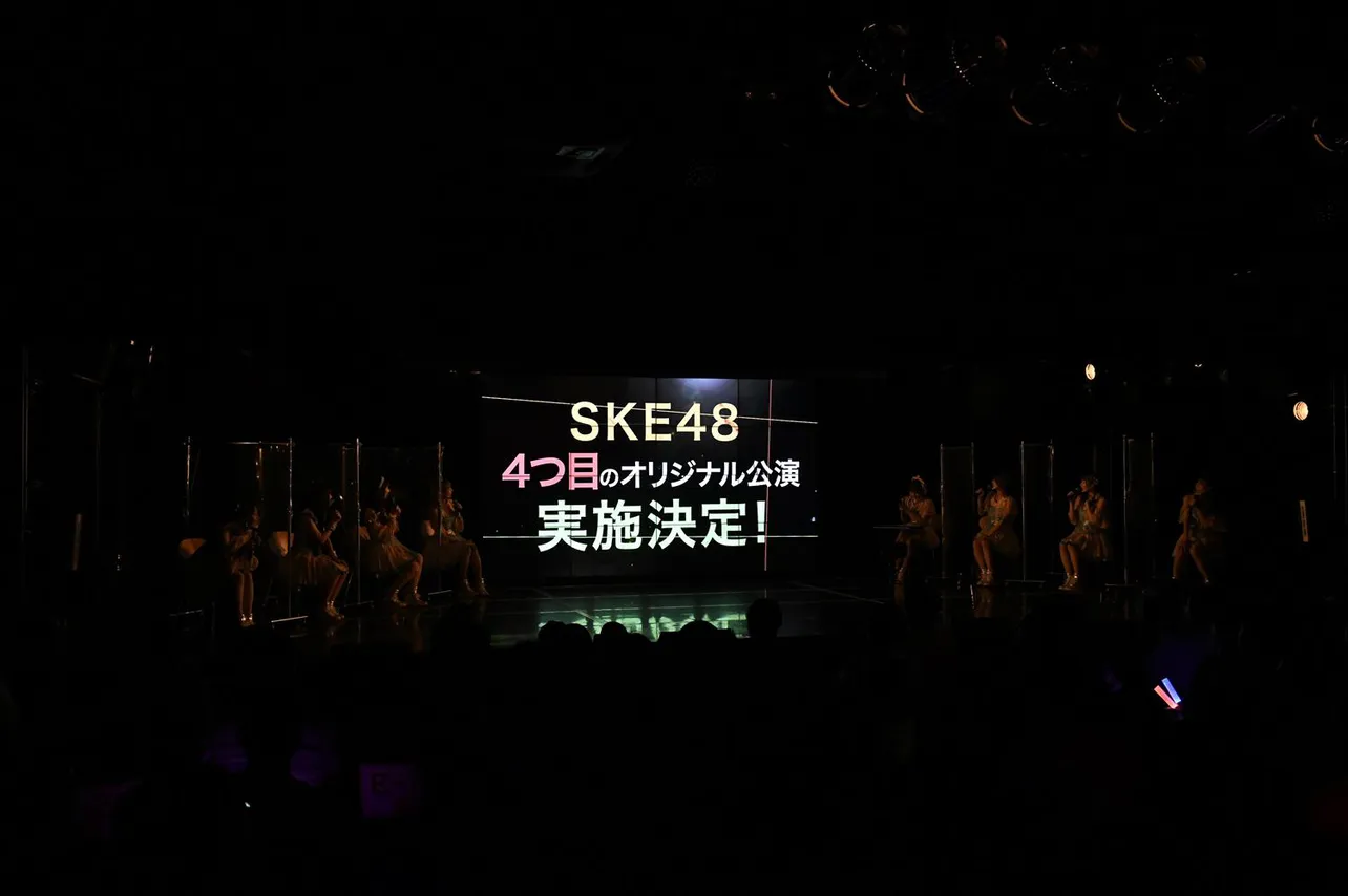 「SKE48 13周年SPトークショー〜ガイシホールで予定していた重大発表ここでします！SP〜」より