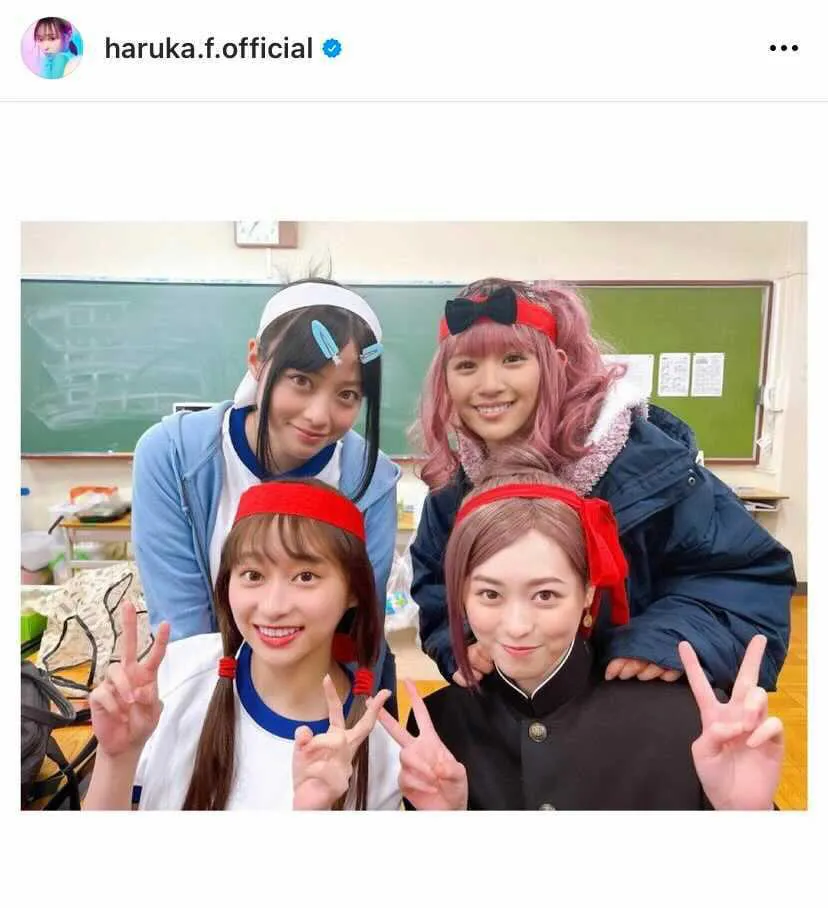 ※福原遥オフィシャルInstagram(haruka.f.official)より