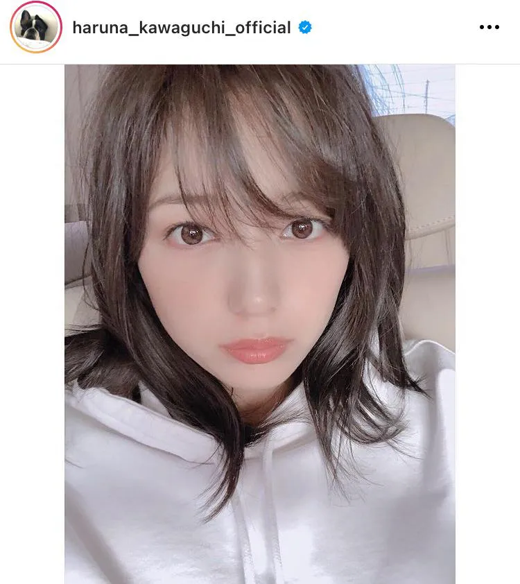 ※川口春奈オフィシャルInstagram(haruna_kawaguhi_official)より