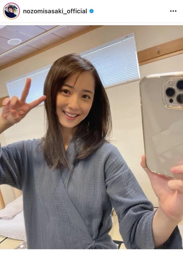 画像 佐々木希 お弁当に喜ぶ 無邪気なスマイルに なんでそんなに可愛いの 癒やされる とファンメロメロ 2 11 Webザテレビジョン