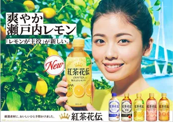 小芝風花が“瀬戸内レモンの精”に…！「なーんでレモンティーに瀬戸内レモン使わんのじゃろ」と広島弁も披露