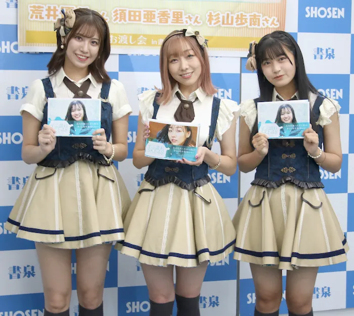 写真集「ずぶ濡れSKE48」の発売記念イベント前に須田亜香里、荒井優希、杉山歩南が会見を行った