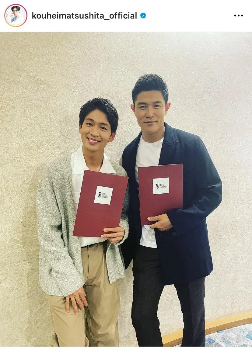 【写真を見る】松下洸平&鈴木亮平、「ゴチ」共演後のオフショット