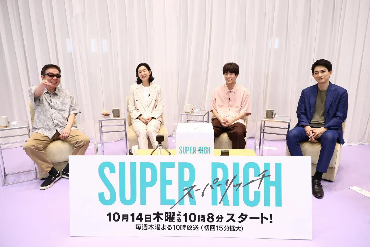 「SUPER RICH」に出演する古田新太、江口のりこ、赤楚衛二、町田啓太(写真左から)