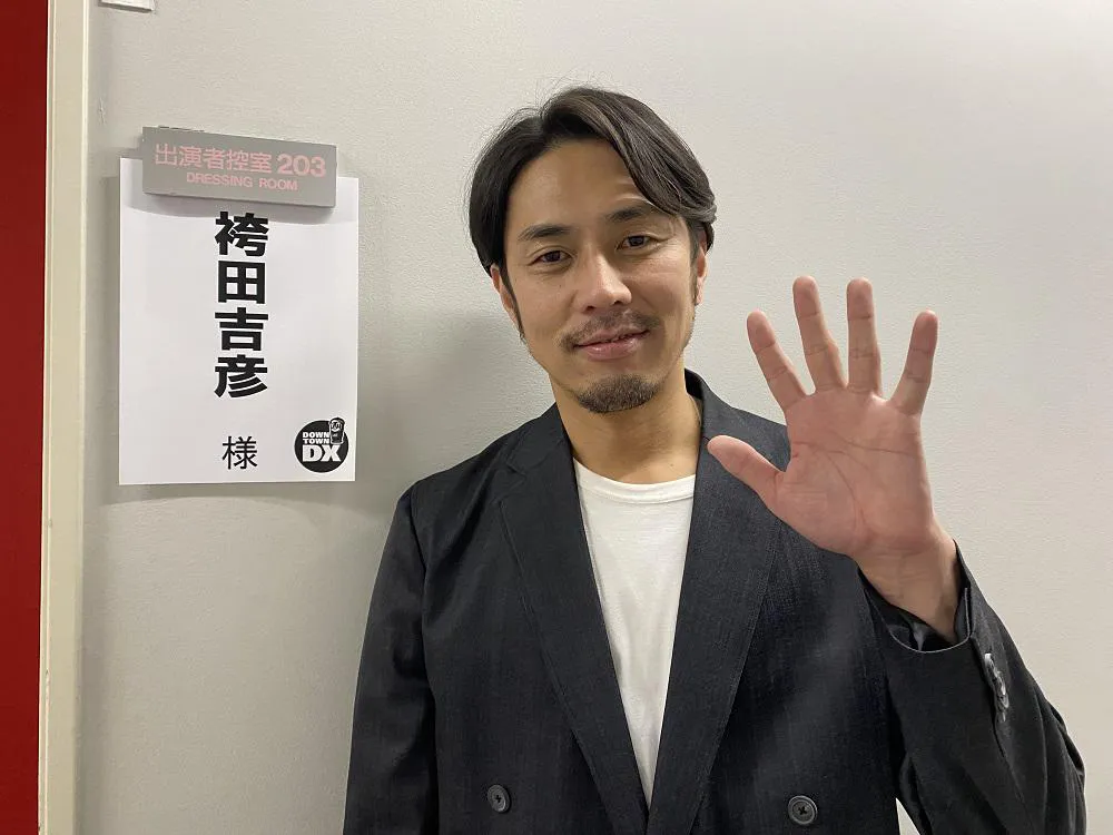 10月7日放送の「ダウンタウンDX」で再婚を発表した袴田吉彦　