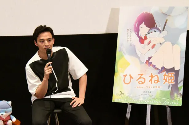 「ひるね姫～知らないワタシの物語～」のイベントに登壇した満島真之介