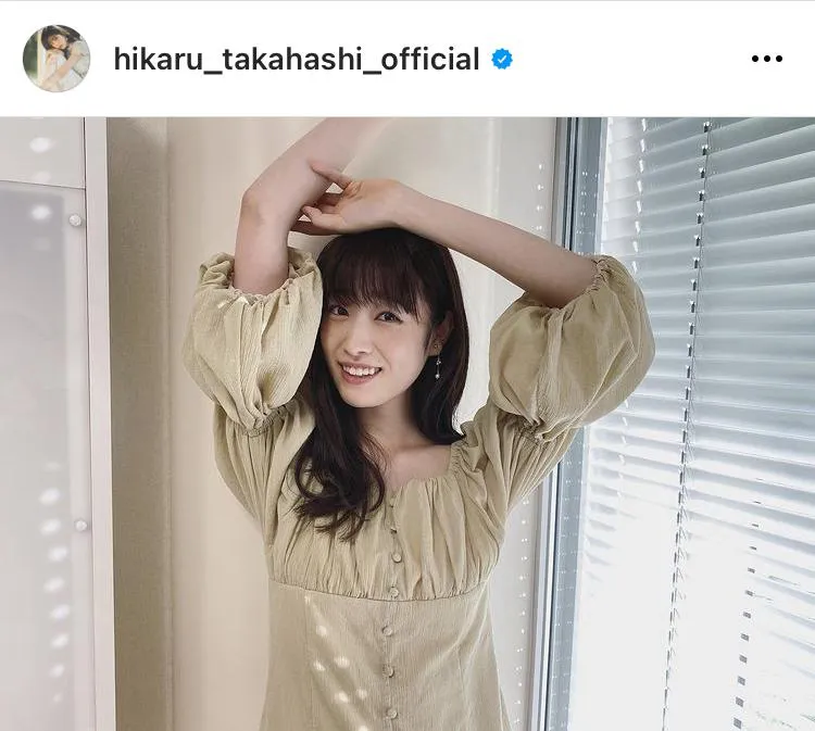 ※画像は高橋ひかる公式Instagram(hikaru_takahashi_official)より