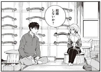 【漫画】無愛想な幼馴染からいきなりプロポーズされたら…？“職人×ギャル”の異色のラブコメが「尊すぎる！」と話題