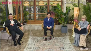 益若つばさ、才賀紀左衛門&ケンドーコバヤシにアドバイス「女性に強い人なんていないんですよ」<セカンドチャンスウェディング>