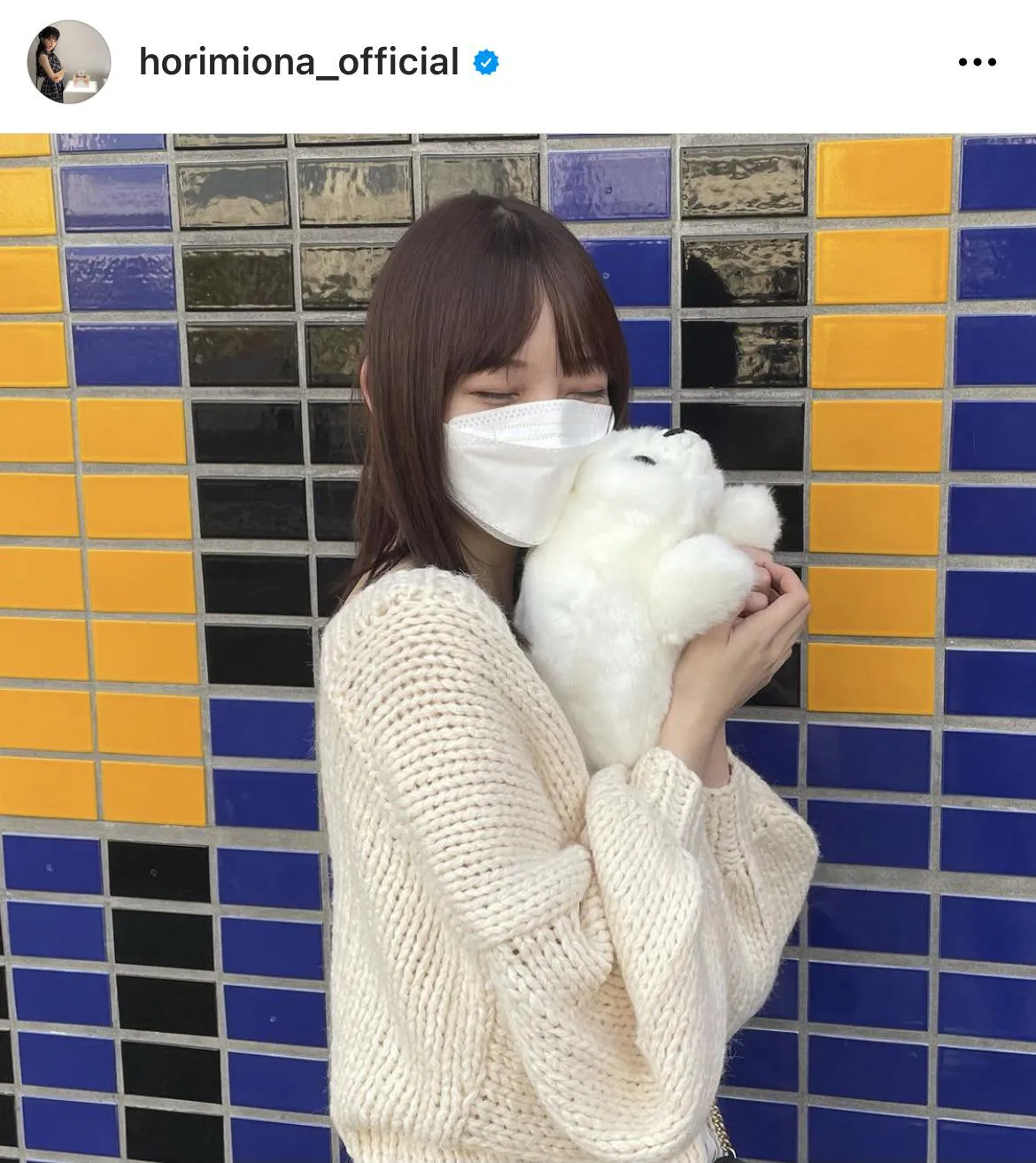 ※堀未央奈オフィシャルInstagram(horimiona_official)より