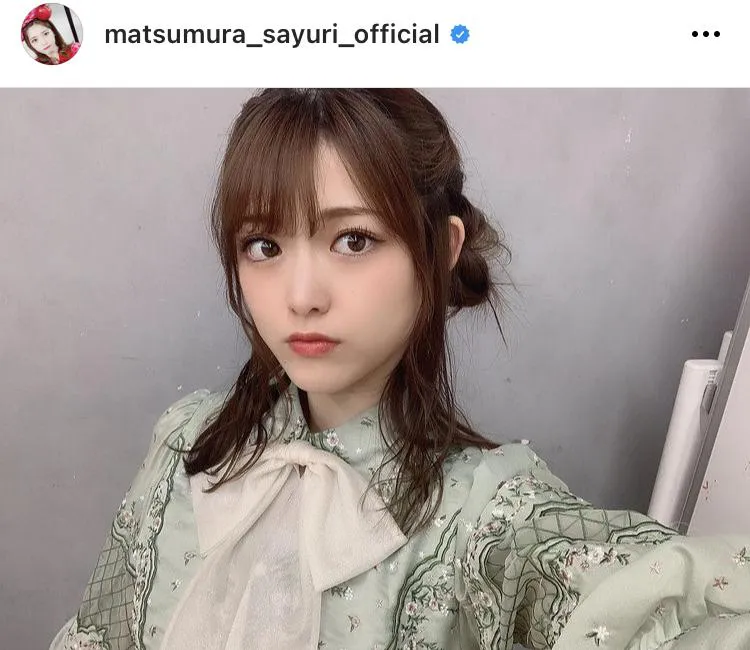 ※松村沙友理公式Instagram(matsumura_sayuri_official)より