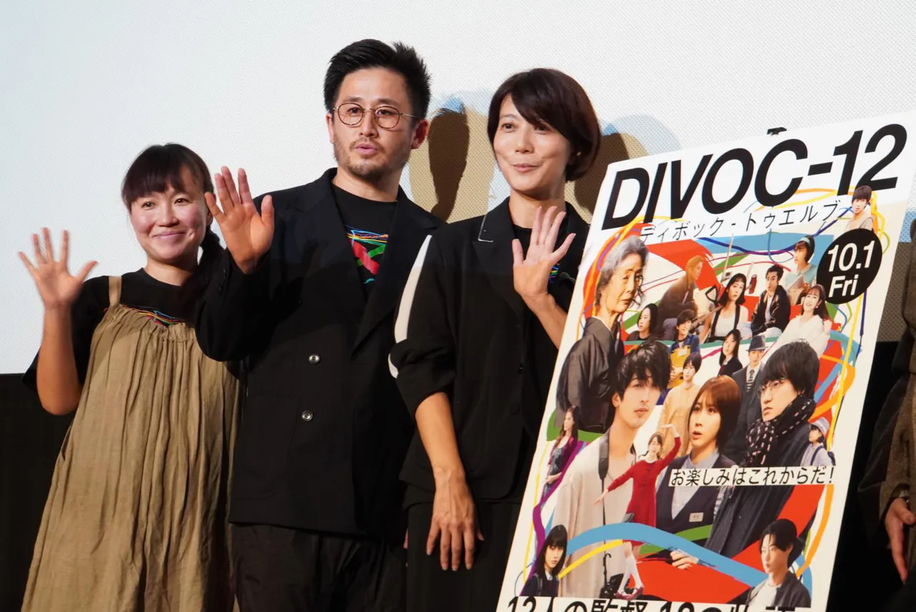 (写真左より)齋藤栄美監督、山嵜晋平監督、三島有紀子監督