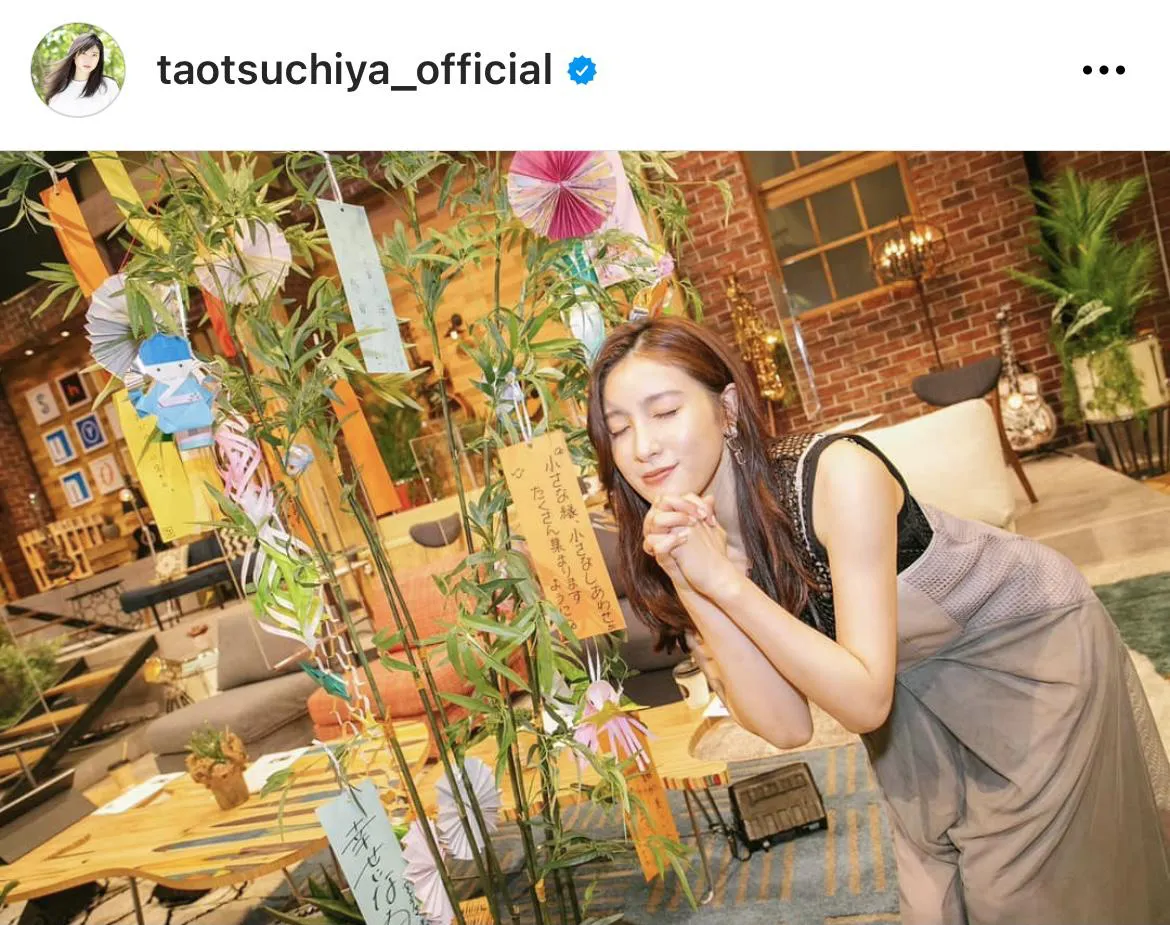 ※土屋太鳳オフィシャルInstagram(taotsuchiya_official)より