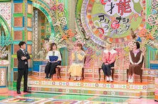 くっきー!、高島礼子らが俳句にチャレンジ! 初登場の後藤真希は「バナナアート」企画に参戦<プレバト!!>