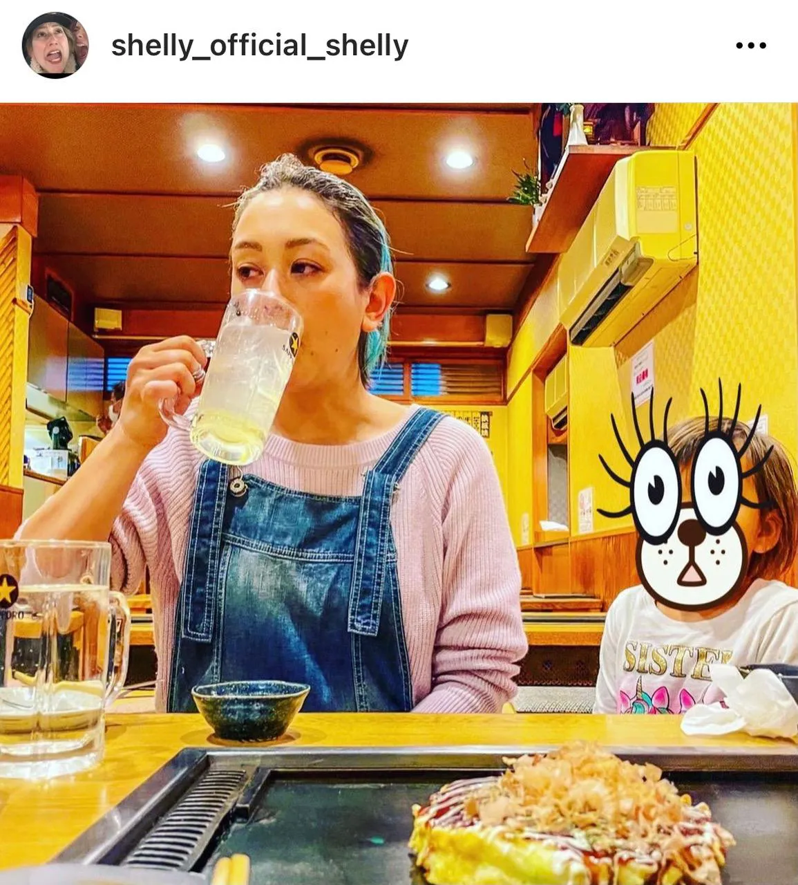 娘の隣でレモンサワーを飲むSHELLY