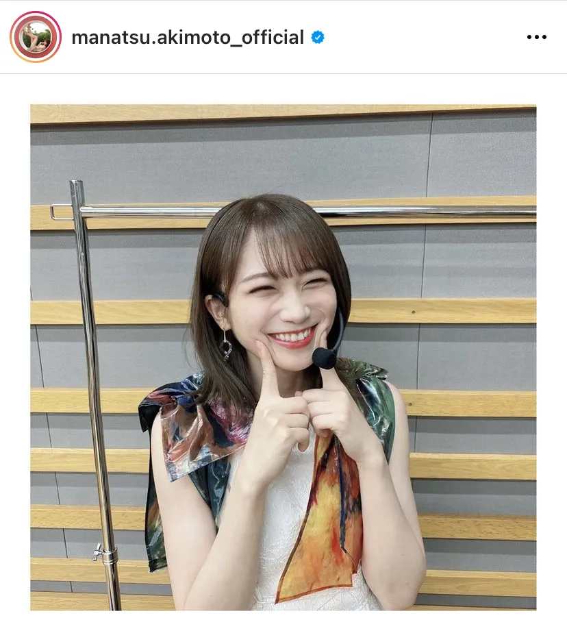 ※秋元真夏オフィシャルInstagram(manatsu.akimoto_official)より