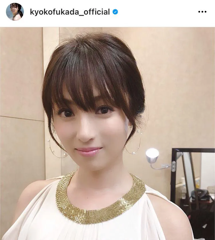 ※この画像は深田恭子公式Instagram(kyokofukada_official)より