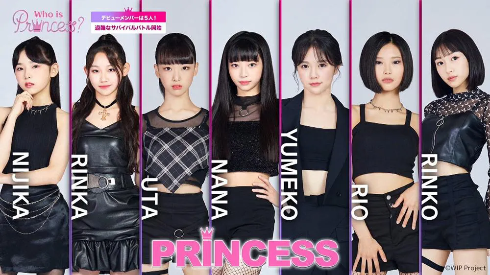 MISSION1開始時点でデビューに近いと評価された「Princessチーム」