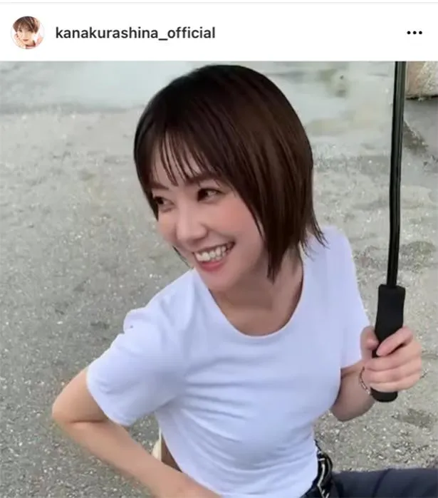 ※倉科カナ公式Instagram(kanakurashina_official)より動画のスクリーンショット