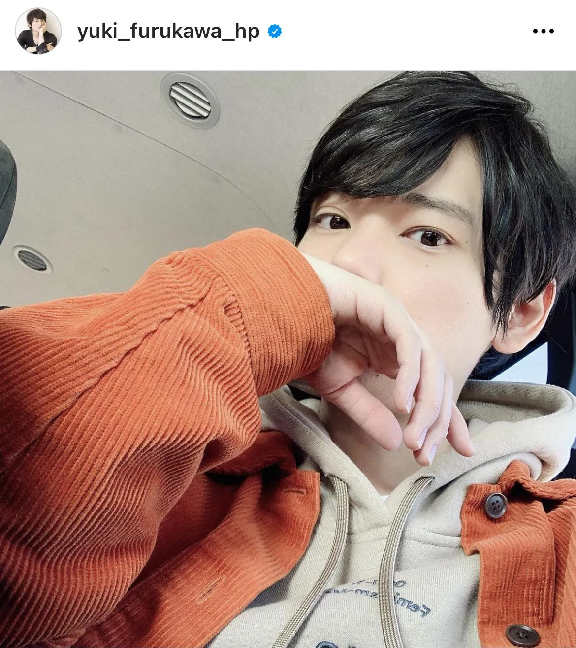 ※古川雄輝オフィシャルInstagram(yuki_furukawa_hp)より