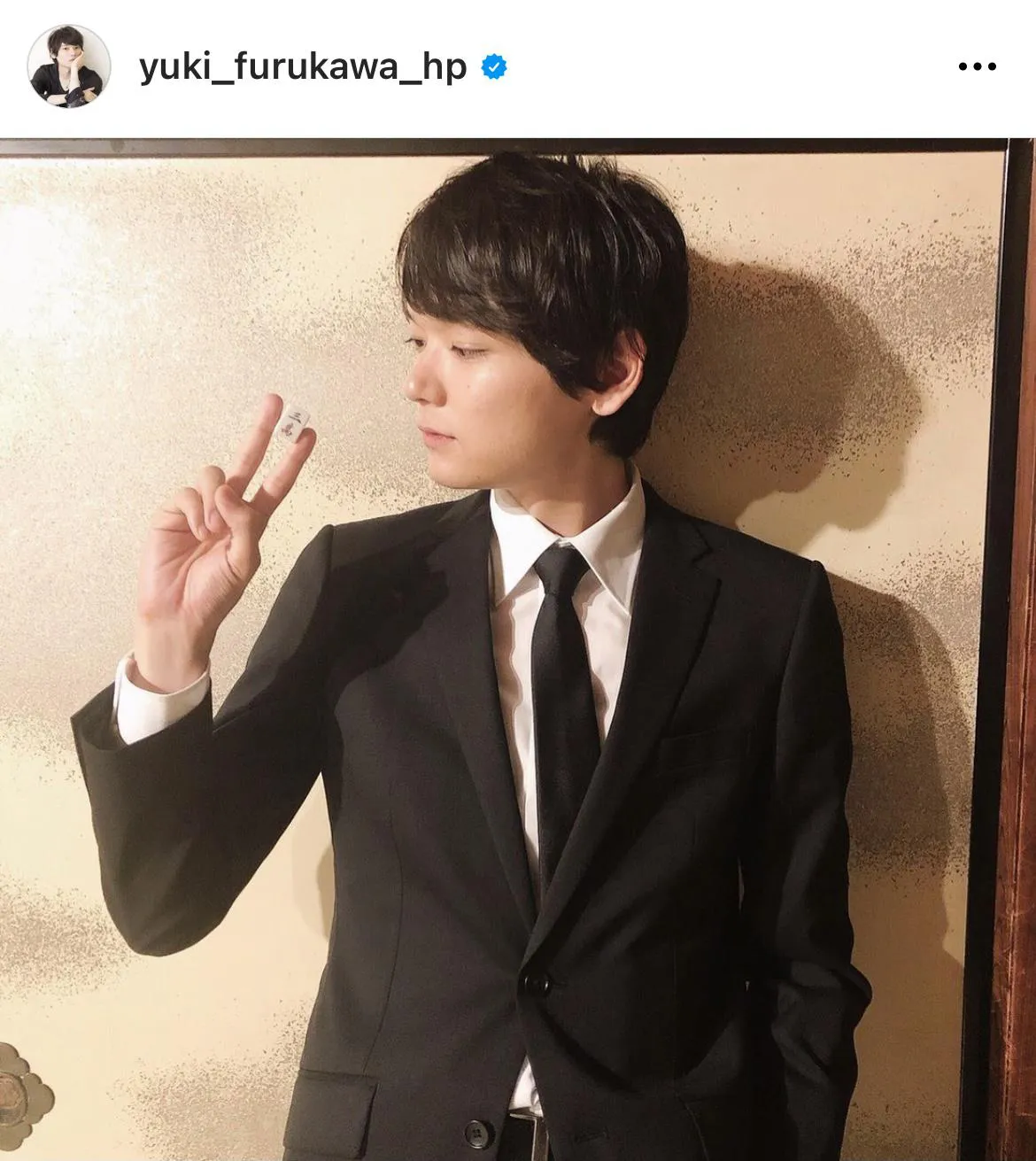 ※古川雄輝オフィシャルInstagram(yuki_furukawa_hp)より