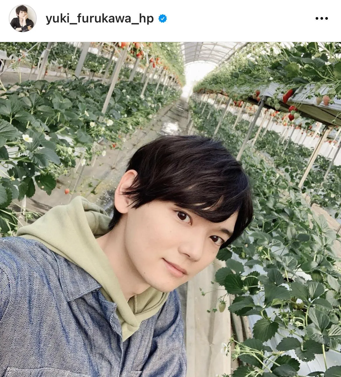 ※古川雄輝オフィシャルInstagram(yuki_furukawa_hp)より