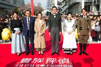 「貴族探偵」相葉雅紀のきれいなうなじに共演者ほれぼれ