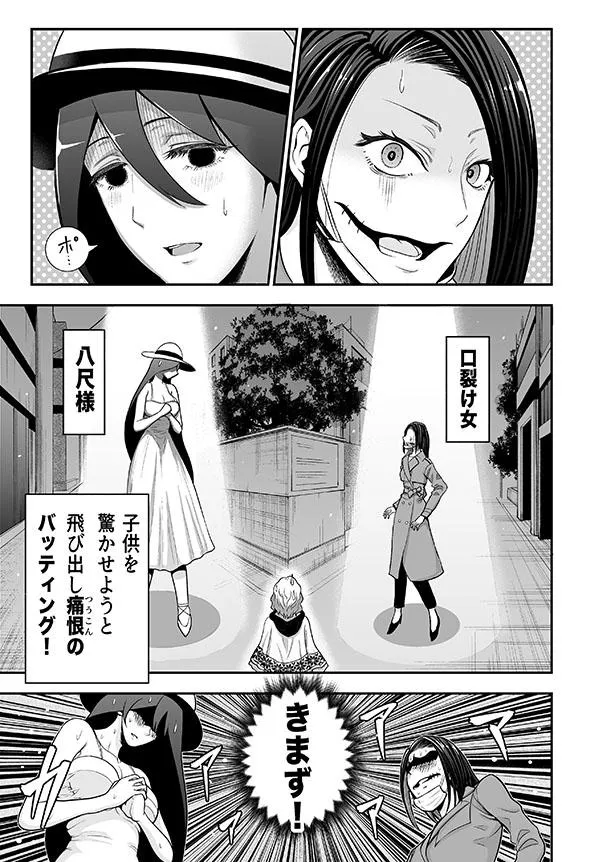 画像 漫画 マッドサイエンティストかと思いきや 見た目と優しさのギャップがすごい1コマ漫画が 泣ける 優しい世界 と話題 28 30 Web ザテレビジョン