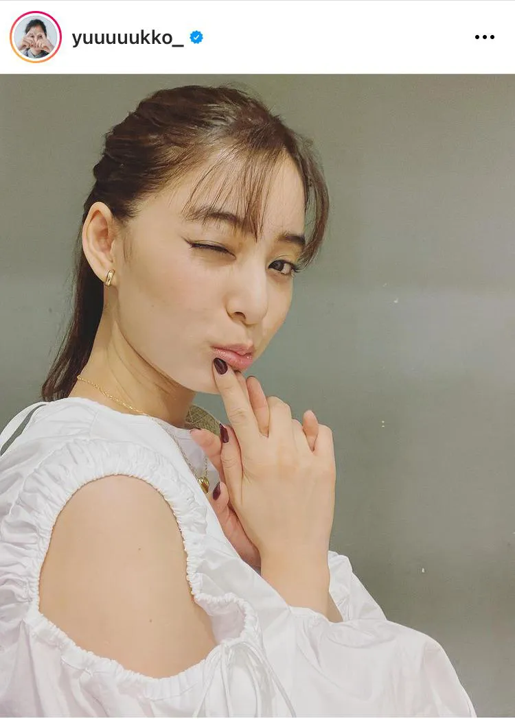 ※画像は新木優子公式Instagram(yuuuuukko_)より