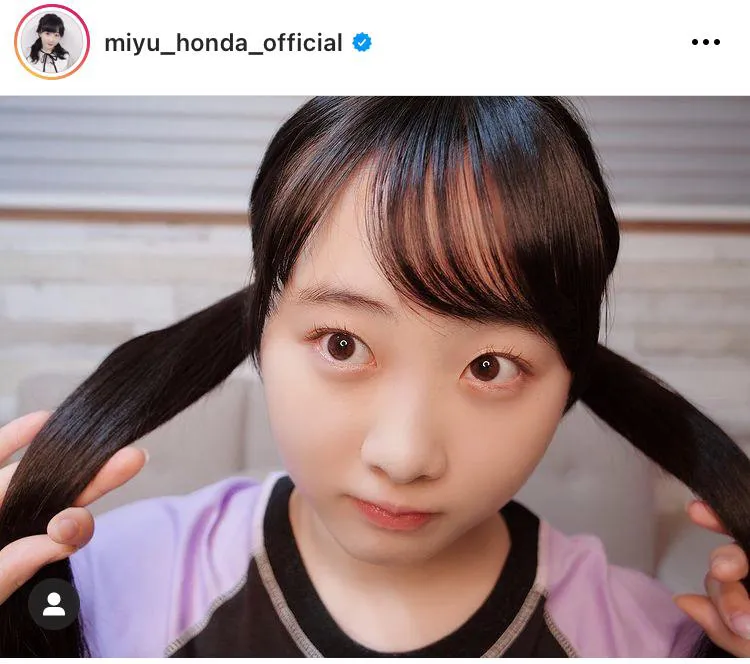 ※本田望結公式Instagram(miyu_honda_official)より