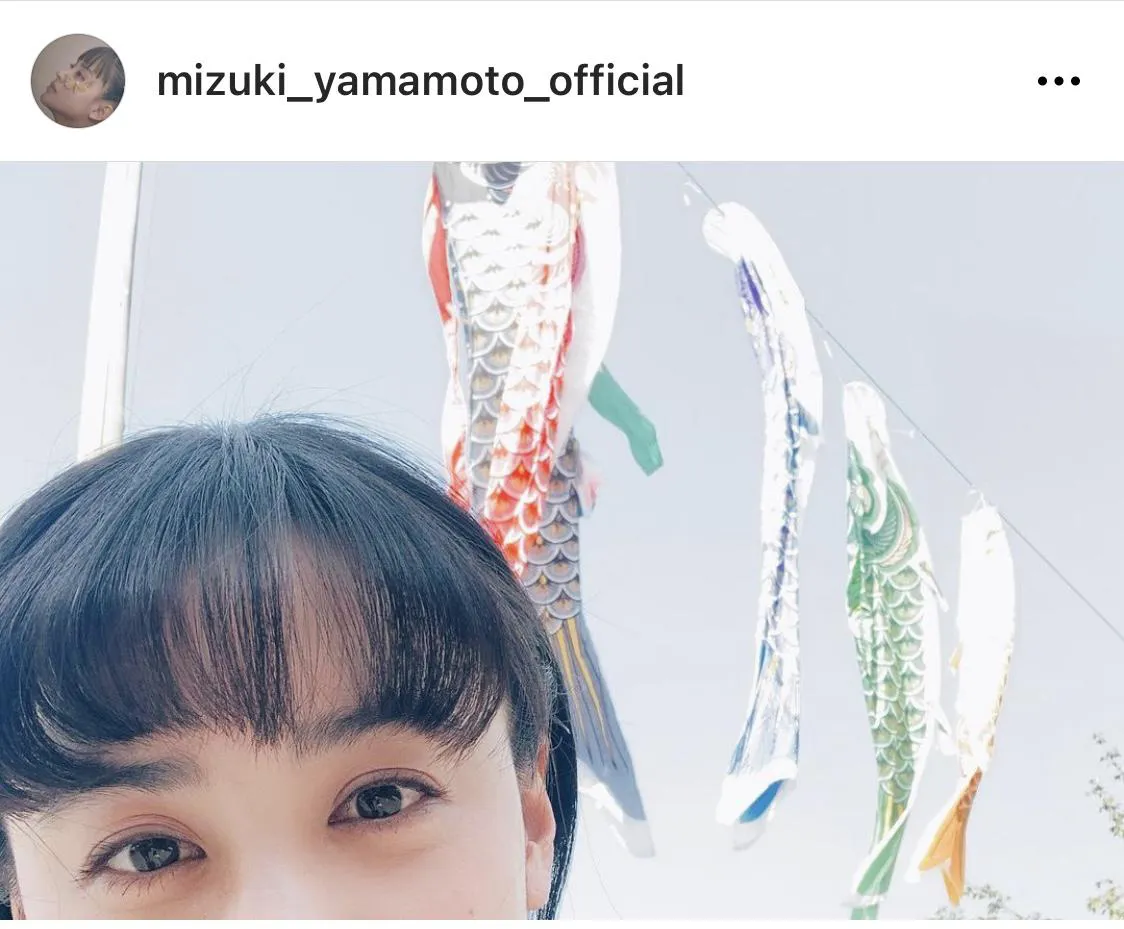 ※山本美月公式Instagram(mizuki_yamamoto_official)のスクリーンショット