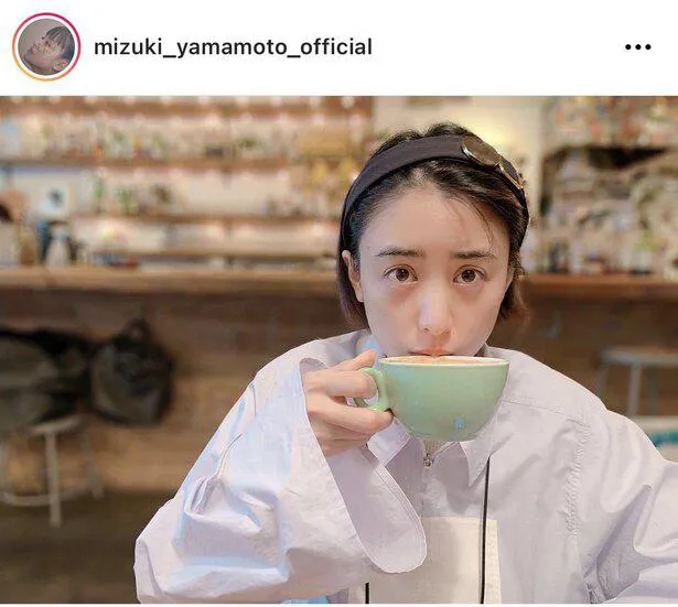 ※山本美月公式Instagram(mizuki_yamamoto_official)のスクリーンショット