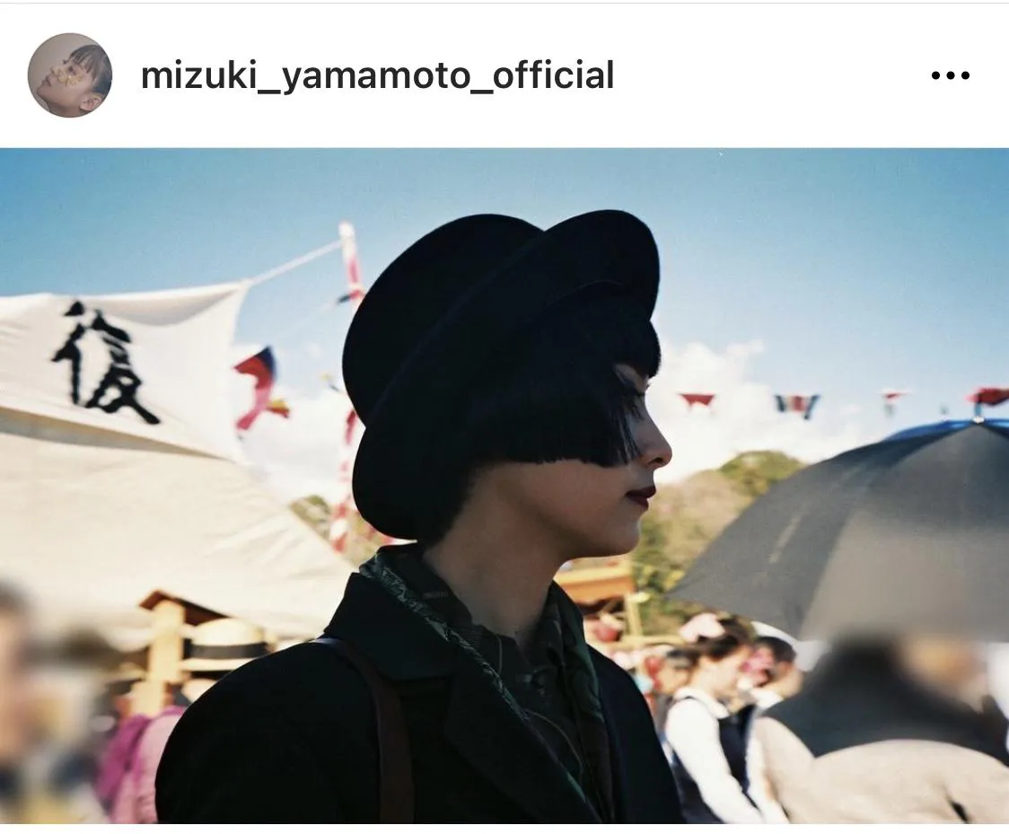 ※山本美月公式Instagram(mizuki_yamamoto_official)のスクリーンショット