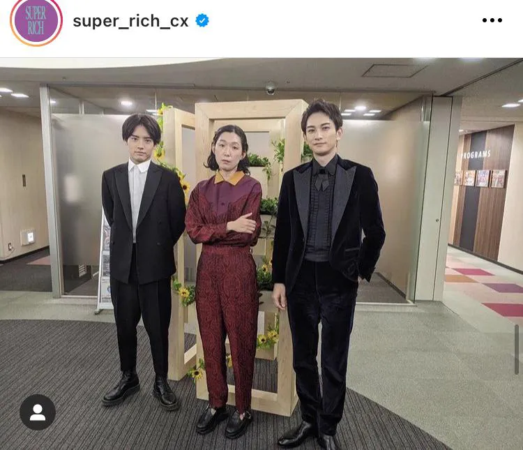 ※「SUPER RICH」公式Instagram(super_rich_cx)より