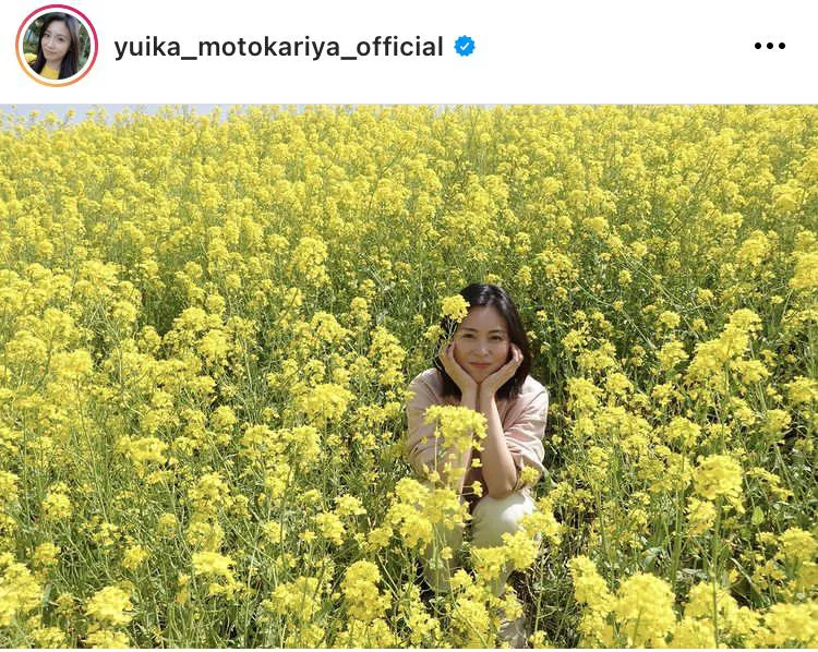 ※画像は本仮屋ユイカ(yuika_motokariya_official)公式Instagramのスクリーンショット