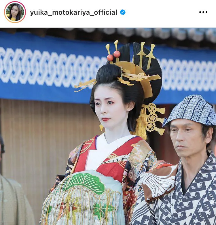 ※画像は本仮屋ユイカ(yuika_motokariya_official)公式Instagramのスクリーンショット